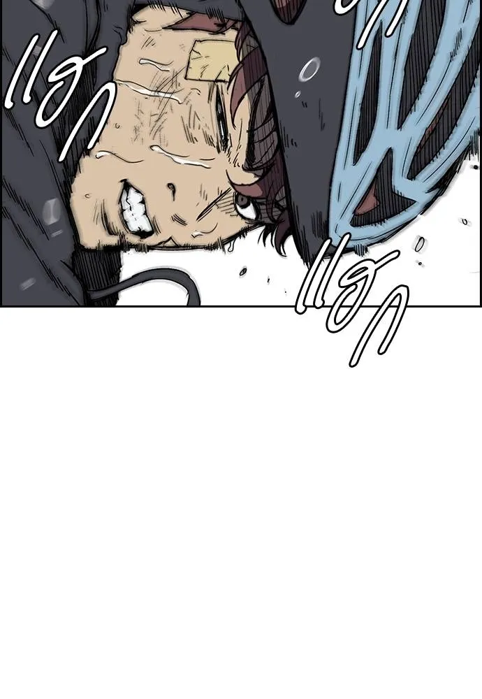 Wind Breaker ตอนที่ 242 รูปที่ 89