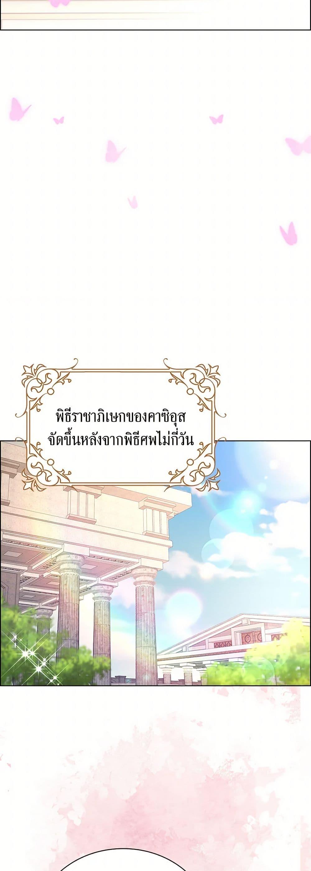 Manga-lc-com อ่านมังงะ อ่านการ์ตูน ออนไลน์ ฟรี The Villainess Wants to Go Home ตอนที่ 1 2 3 4 5 6 7 8 9 10 11 12 13 14 ฟรี ไม่มีโฆษณา Manga-lc - อ่าน มังงะ อ่าน การ์ตูน ออนไลน์ อ่านมังงะ ฟรี