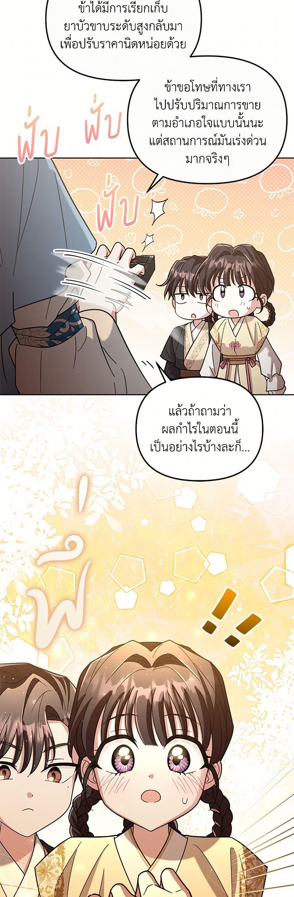 Manga-lc-com อ่านมังงะ อ่านการ์ตูน ออนไลน์ ฟรี The Overflowing Elixir of the Fallen House ตอนที่ 1 2 3 4 5 6 7 8 9 10 11 12 13 14 ฟรี ไม่มีโฆษณา Manga-lc - อ่าน มังงะ อ่าน การ์ตูน ออนไลน์ อ่านมังงะ ฟรี