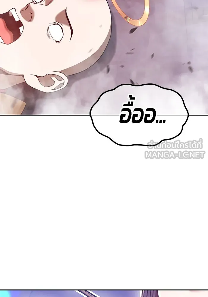 +99 ท่อนไม้พร้อมบวก ตอนที่ 52 รูปที่ 111