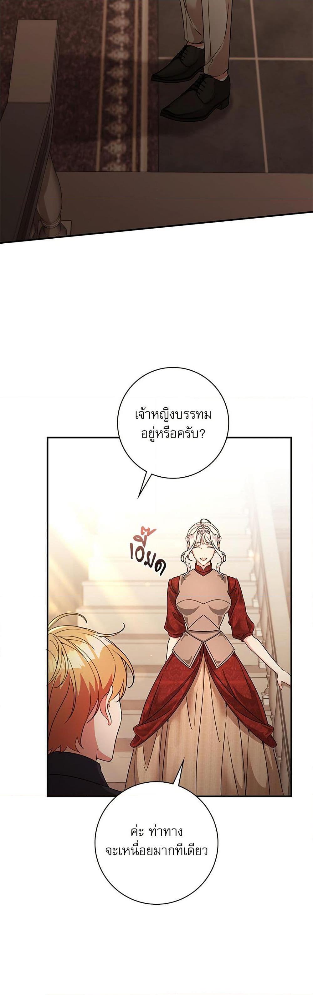 Manga-lc-com อ่านมังงะ อ่านการ์ตูน ออนไลน์ ฟรี The Emperor’s Sleepless Nights ตอนที่ 1 2 3 4 5 6 7 8 9 10 11 12 13 14 ฟรี ไม่มีโฆษณา Manga-lc - อ่าน มังงะ อ่าน การ์ตูน ออนไลน์ อ่านมังงะ ฟรี