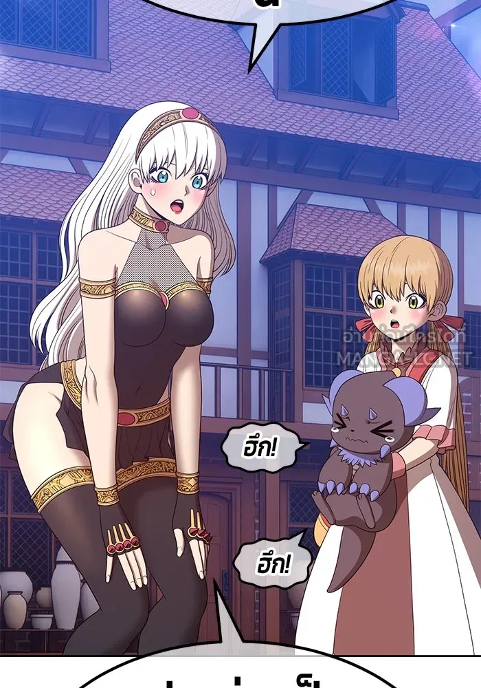 +99 ท่อนไม้พร้อมบวก ตอนที่ 66 รูปที่ 159