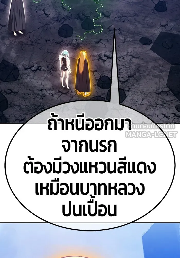 +99 ท่อนไม้พร้อมบวก ตอนที่ 112 จงรักภักดี (4) รูปที่ 363