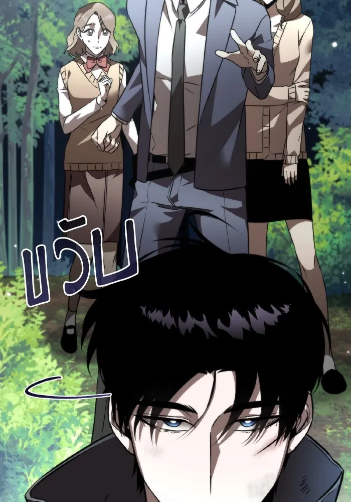 การแข่งขันของผู้เกิดใหม่ ตอนที่ 25 รูปที่ 64