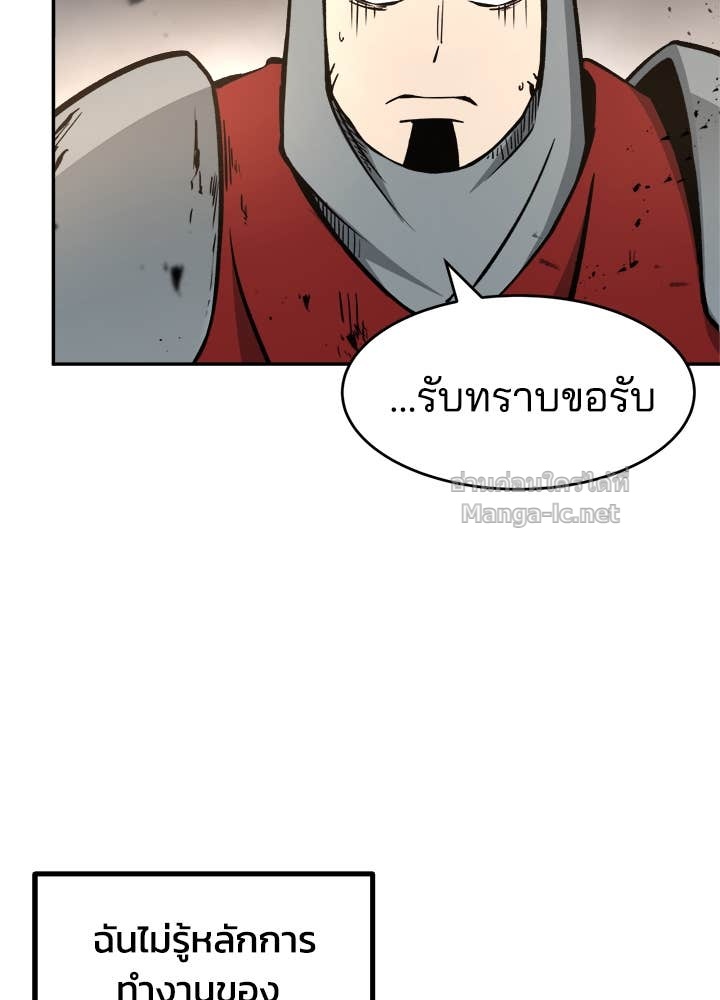 Doujin-Lc- อ่าน โดจิน มังฮวา เกาหลี ญี่ปุ่น จีน แปลไทย ผู้พิชิตเกมป้องกันฐาน ตอนที่ 1 2 3 4 5 6 7 8 9 10 11 12 13 14 ฟรี ไม่มีโฆษณา อ่าน โดจิน Manhwa เกาหลี ญี่ปุ่น จีน เรามีครบ คัดมาให้เน้นๆ โดจิน 18+ รับประกันความฟินโดย Doujin Lc
