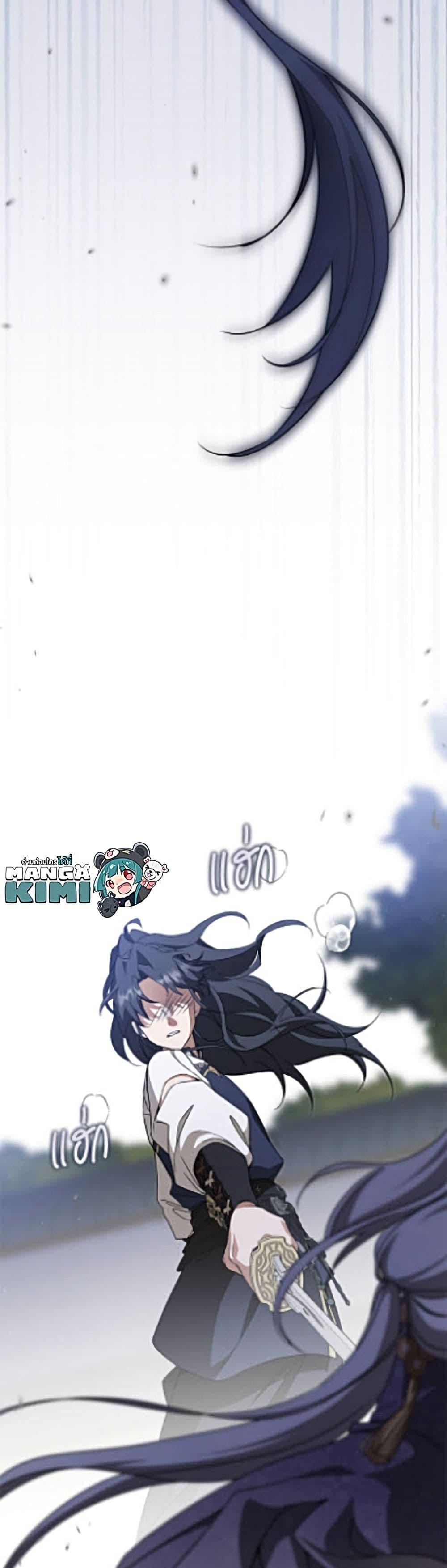 Manga-lc-com อ่านมังงะ อ่านการ์ตูน ออนไลน์ ฟรี I Became the Despised Granddaughter of the Powerful Martial Arts Family ตอนที่ 1 2 3 4 5 6 7 8 9 10 11 12 13 14 ฟรี ไม่มีโฆษณา Manga-lc - อ่าน มังงะ อ่าน การ์ตูน ออนไลน์ อ่านมังงะ ฟรี