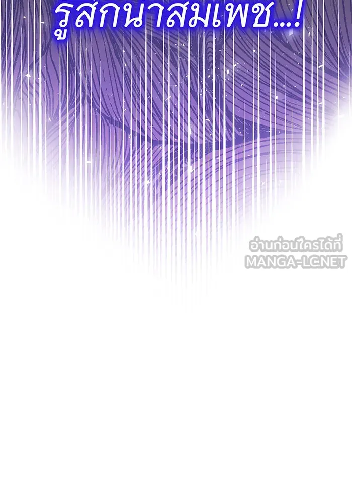 นางร้ายที่ไหนจะมีคุณธรรม ตอนที่ 19 รูปที่ 102