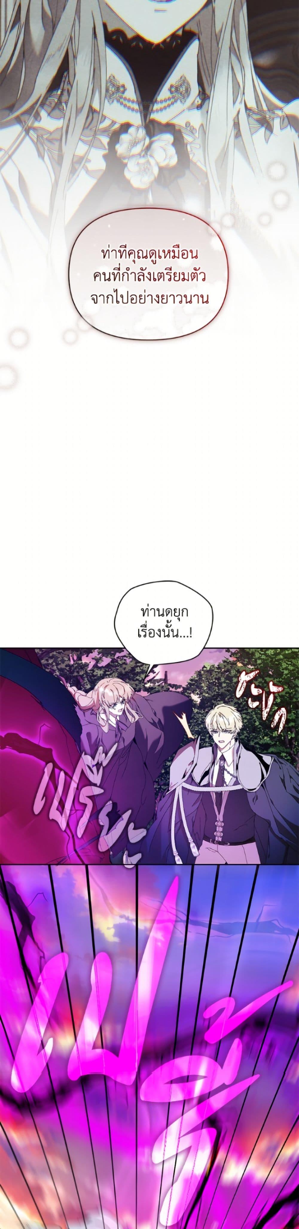 Manga-lc-com อ่านมังงะ อ่านการ์ตูน ออนไลน์ ฟรี I’m the Villainous Male Lead’s Terminally-Ill Aunt ตอนที่ 1 2 3 4 5 6 7 8 9 10 11 12 13 14 ฟรี ไม่มีโฆษณา Manga-lc - อ่าน มังงะ อ่าน การ์ตูน ออนไลน์ อ่านมังงะ ฟรี