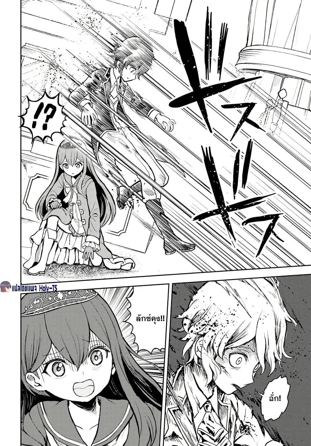 Manga-lc-com อ่านมังงะ อ่านการ์ตูน ออนไลน์ ฟรี I Was Reincarnated as the Villain With Evil Eyes, so I Aim to Be a Mob Character ตอนที่ 1 2 3 4 5 6 7 8 9 10 11 12 13 14 ฟรี ไม่มีโฆษณา Manga-lc - อ่าน มังงะ อ่าน การ์ตูน ออนไลน์ อ่านมังงะ ฟรี