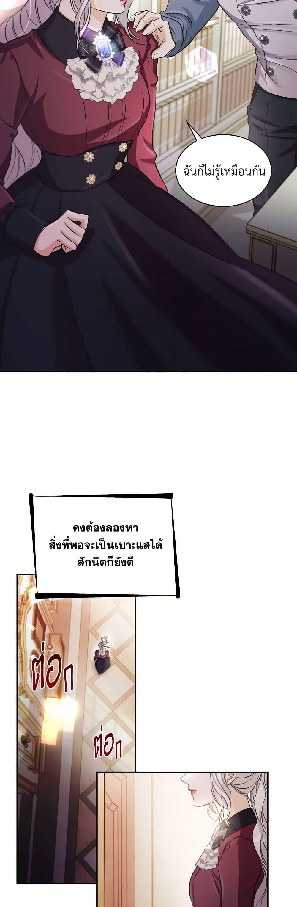 Manga-lc-com อ่านมังงะ อ่านการ์ตูน ออนไลน์ ฟรี Villains Behind the Curtains ตอนที่ 1 2 3 4 5 6 7 8 9 10 11 12 13 14 ฟรี ไม่มีโฆษณา Manga-lc - อ่าน มังงะ อ่าน การ์ตูน ออนไลน์ อ่านมังงะ ฟรี