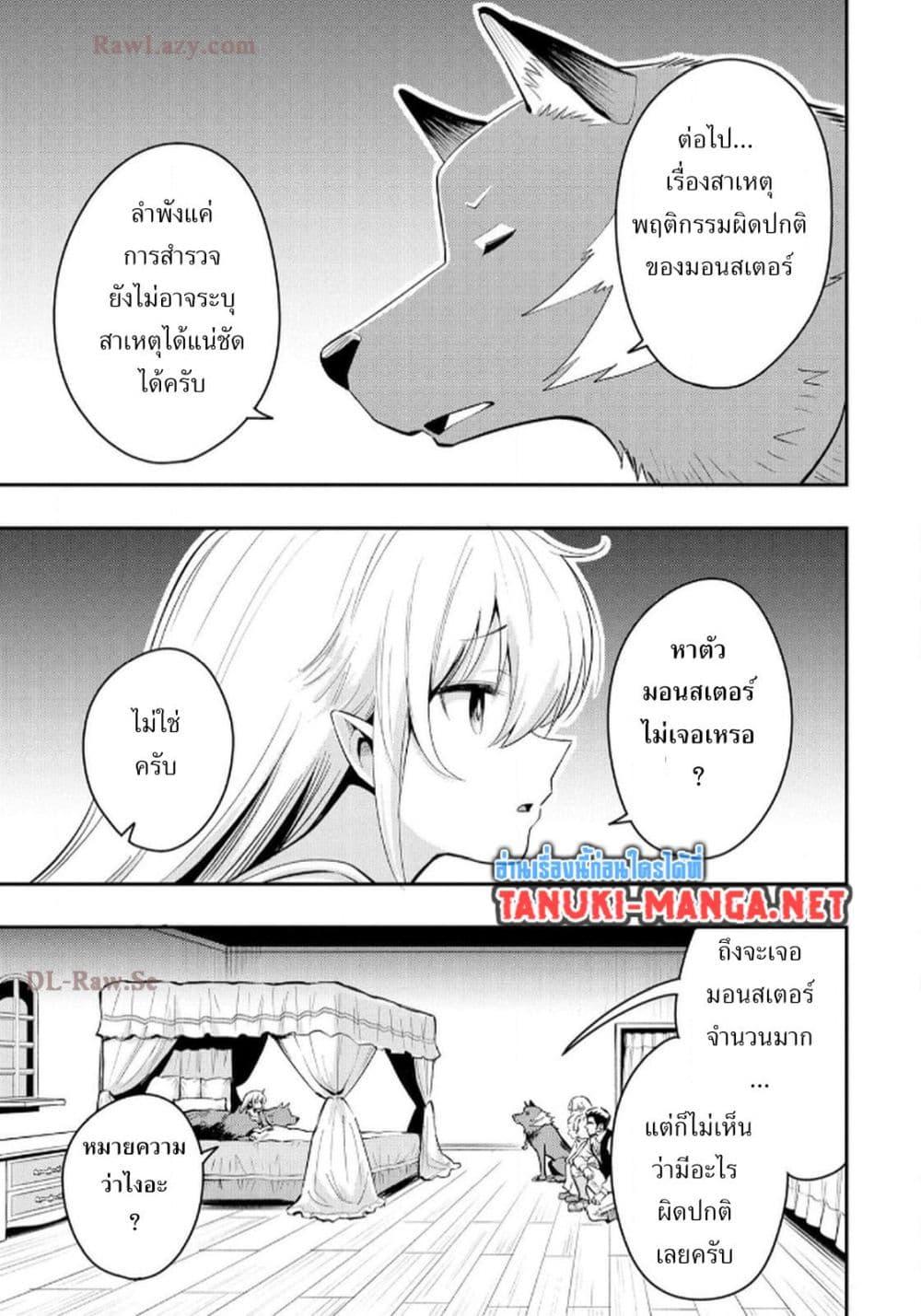 Manga-lc-com อ่านมังงะ อ่านการ์ตูน ออนไลน์ ฟรี Aru Hi, Damin wo Musabotte Itara Ichizoku kara Tsuihousarete Mori ni Suteraremashita ตอนที่ 1 2 3 4 5 6 7 8 9 10 11 12 13 14 ฟรี ไม่มีโฆษณา Manga-lc - อ่าน มังงะ อ่าน การ์ตูน ออนไลน์ อ่านมังงะ ฟรี