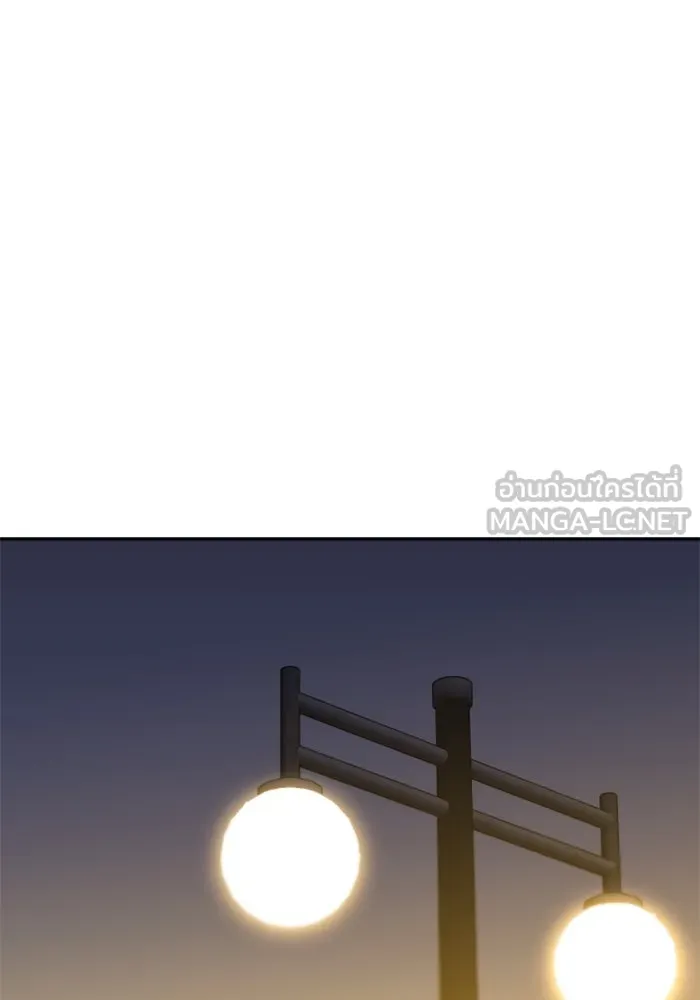 อดีตบอสหอคอย ตอนที่ 87 รูปที่ 60