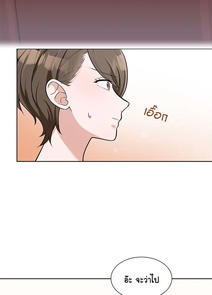 เพลิงแค้นผลาญใจ ตอนที่ 19 รูปที่ 16