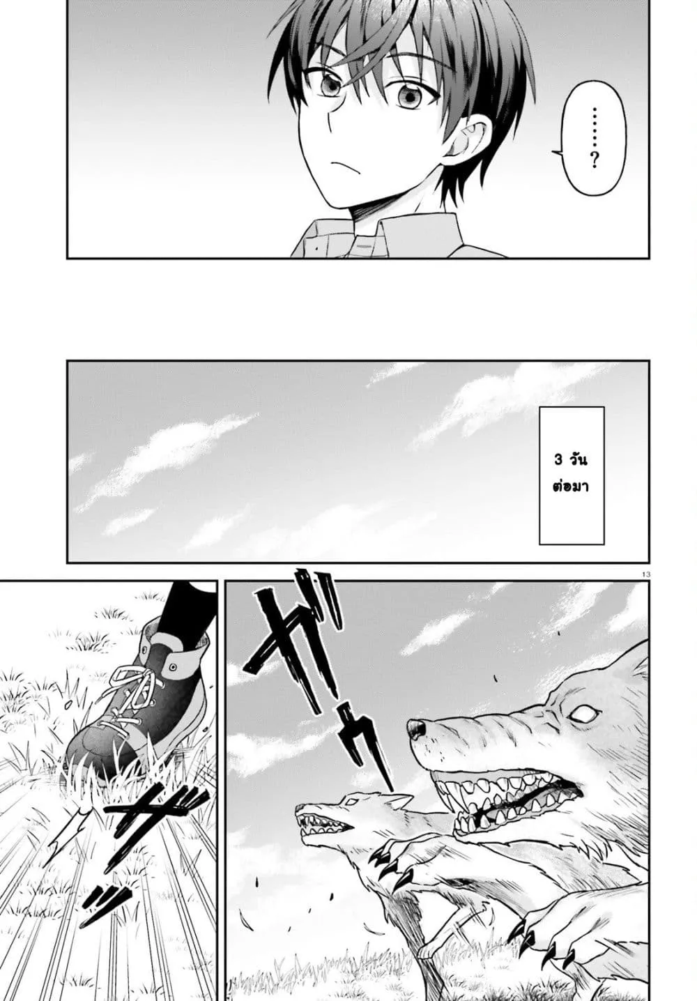 Manga-lc-com อ่านมังงะ อ่านการ์ตูน ออนไลน์ ฟรี Negattemonai Tsuihougo kara no Slow Life ~Intai shita Hazu g ตอนที่ 1 2 3 4 5 6 7 8 9 10 11 12 13 14 ฟรี ไม่มีโฆษณา Manga-lc - อ่าน มังงะ อ่าน การ์ตูน ออนไลน์ อ่านมังงะ ฟรี