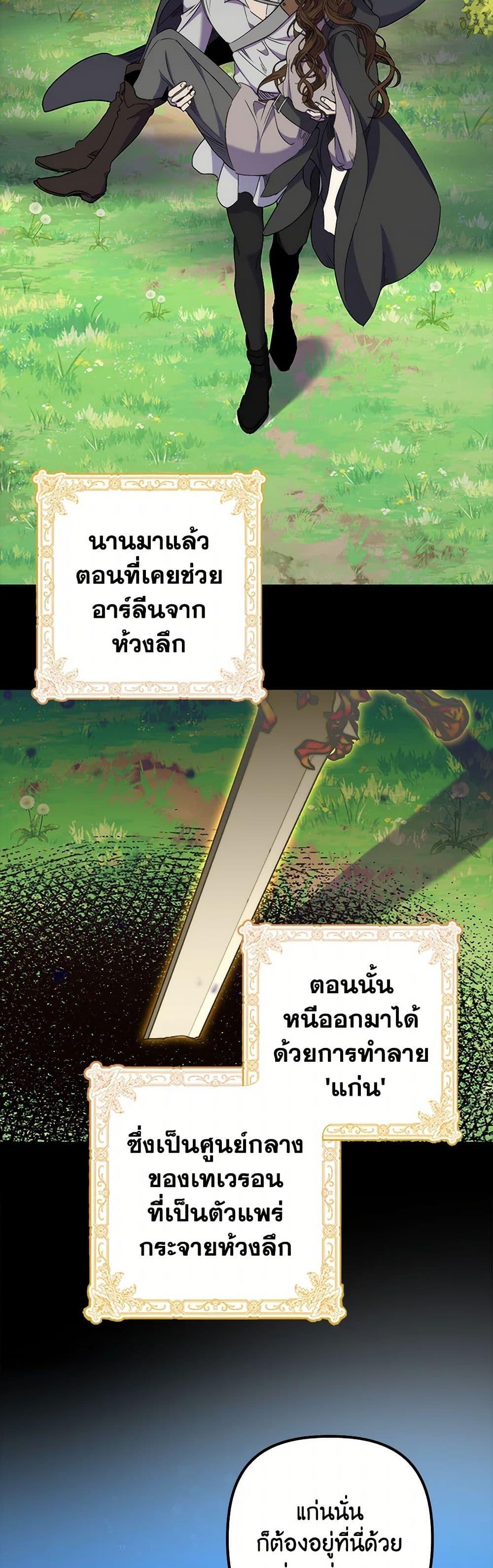 Manga-lc-com อ่านมังงะ อ่านการ์ตูน ออนไลน์ ฟรี I’m Dead, But the Hero Went Crazy ตอนที่ 1 2 3 4 5 6 7 8 9 10 11 12 13 14 ฟรี ไม่มีโฆษณา Manga-lc - อ่าน มังงะ อ่าน การ์ตูน ออนไลน์ อ่านมังงะ ฟรี