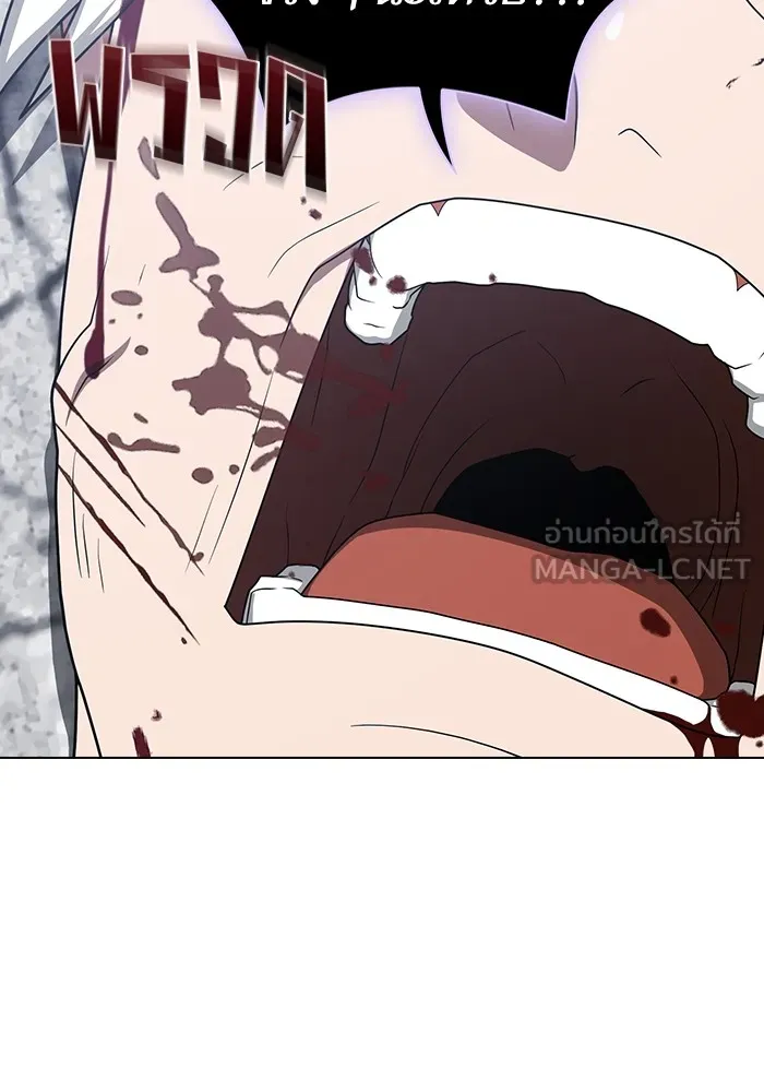 ผู้เล่นขั้นเทพแห่งหอคอยฝึกสอน ตอนที่ 201 รูปที่ 123