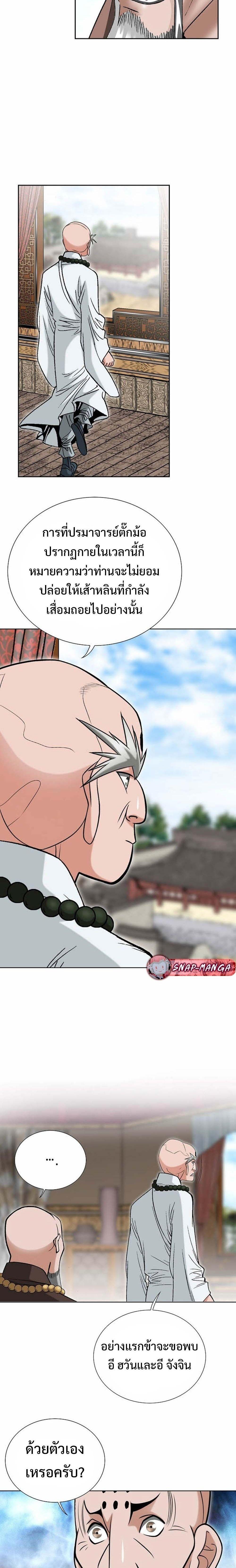 Manga-lc-com อ่านมังงะ อ่านการ์ตูน ออนไลน์ ฟรี Biography of a Novice Warrior ตอนที่ 1 2 3 4 5 6 7 8 9 10 11 12 13 14 ฟรี ไม่มีโฆษณา Manga-lc - อ่าน มังงะ อ่าน การ์ตูน ออนไลน์ อ่านมังงะ ฟรี