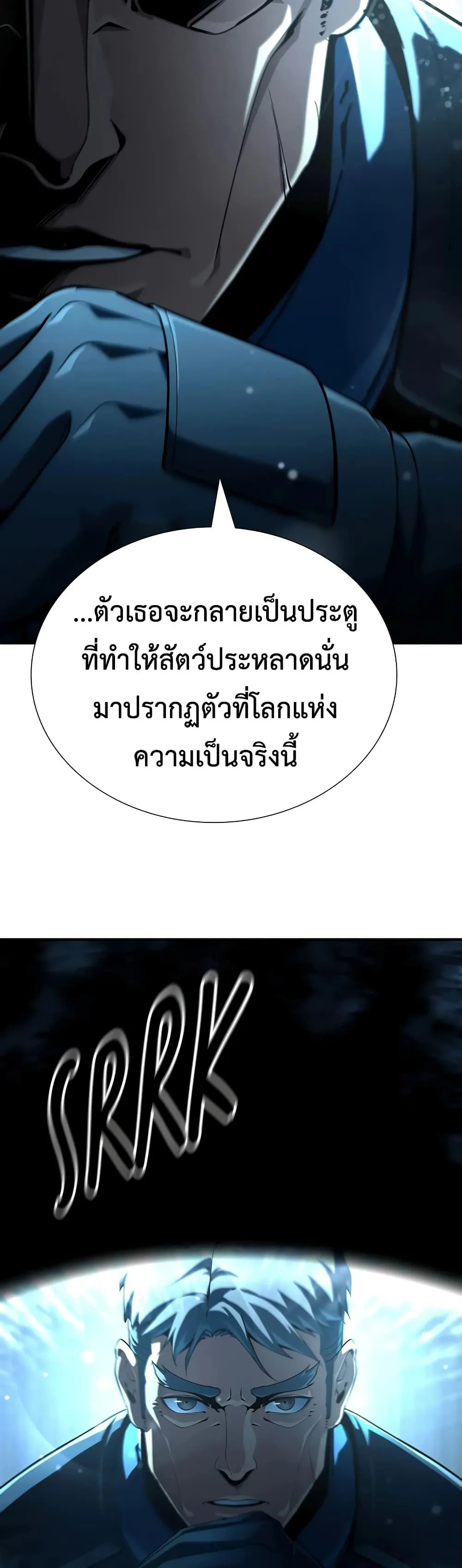 Manga-lc-com อ่านมังงะ อ่านการ์ตูน ออนไลน์ ฟรี Shadow Slave ตอนที่ 1 2 3 4 5 6 7 8 9 10 11 12 13 14 ฟรี ไม่มีโฆษณา Manga-lc - อ่าน มังงะ อ่าน การ์ตูน ออนไลน์ อ่านมังงะ ฟรี