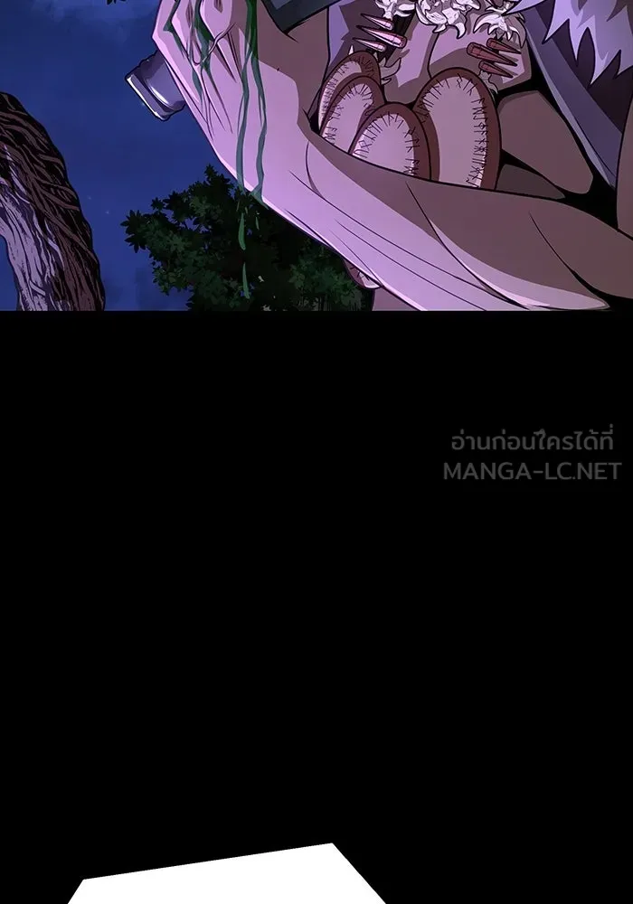 เพลเยอร์นักกินเหล็ก ตอนที่ 2 รูปที่ 135