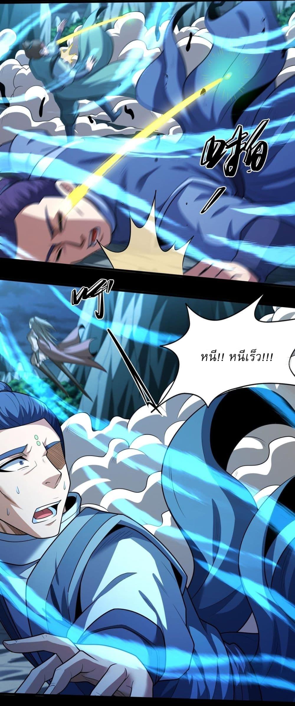 Manga-lc-com อ่านมังงะ อ่านการ์ตูน ออนไลน์ ฟรี God of Martial Arts ตอนที่ 1 2 3 4 5 6 7 8 9 10 11 12 13 14 ฟรี ไม่มีโฆษณา Manga-lc - อ่าน มังงะ อ่าน การ์ตูน ออนไลน์ อ่านมังงะ ฟรี