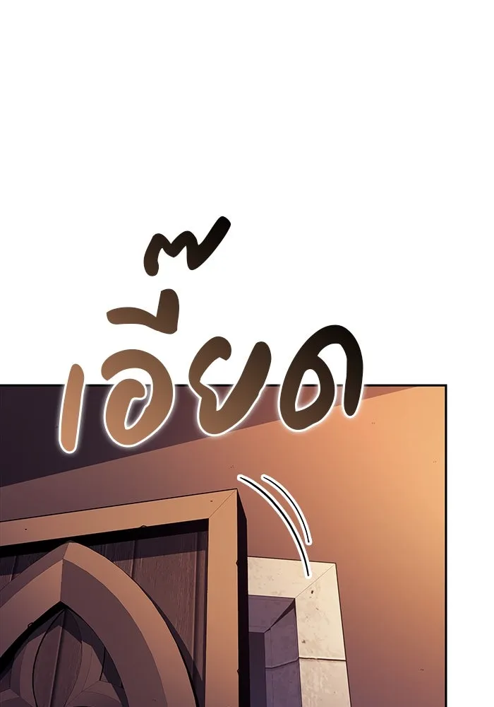 ลูกชายคนเล็กของดยุกคือมือสังหาร ตอนที่ 48 รูปที่ 86