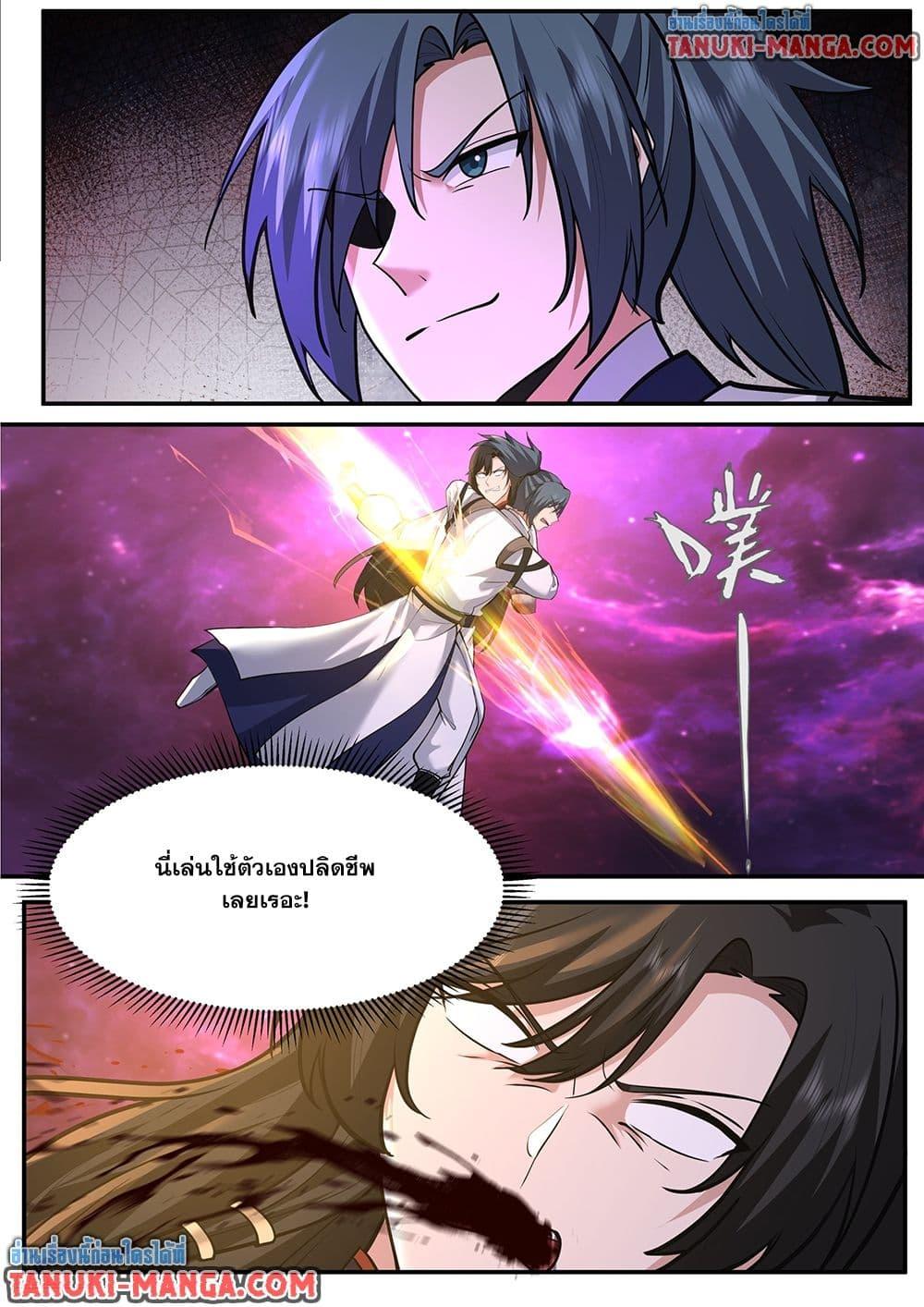 Manga-lc-com อ่านมังงะ อ่านการ์ตูน ออนไลน์ ฟรี Martial Peak เทพยุทธ์เหนือโลก ตอนที่ 1 2 3 4 5 6 7 8 9 10 11 12 13 14 ฟรี ไม่มีโฆษณา Manga-lc - อ่าน มังงะ อ่าน การ์ตูน ออนไลน์ อ่านมังงะ ฟรี