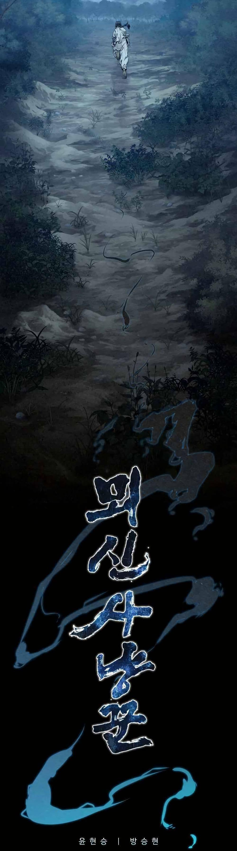 Manga-lc-com อ่านมังงะ อ่านการ์ตูน ออนไลน์ ฟรี Spirit Hunter ตอนที่ 1 2 3 4 5 6 7 8 9 10 11 12 13 14 ฟรี ไม่มีโฆษณา Manga-lc - อ่าน มังงะ อ่าน การ์ตูน ออนไลน์ อ่านมังงะ ฟรี