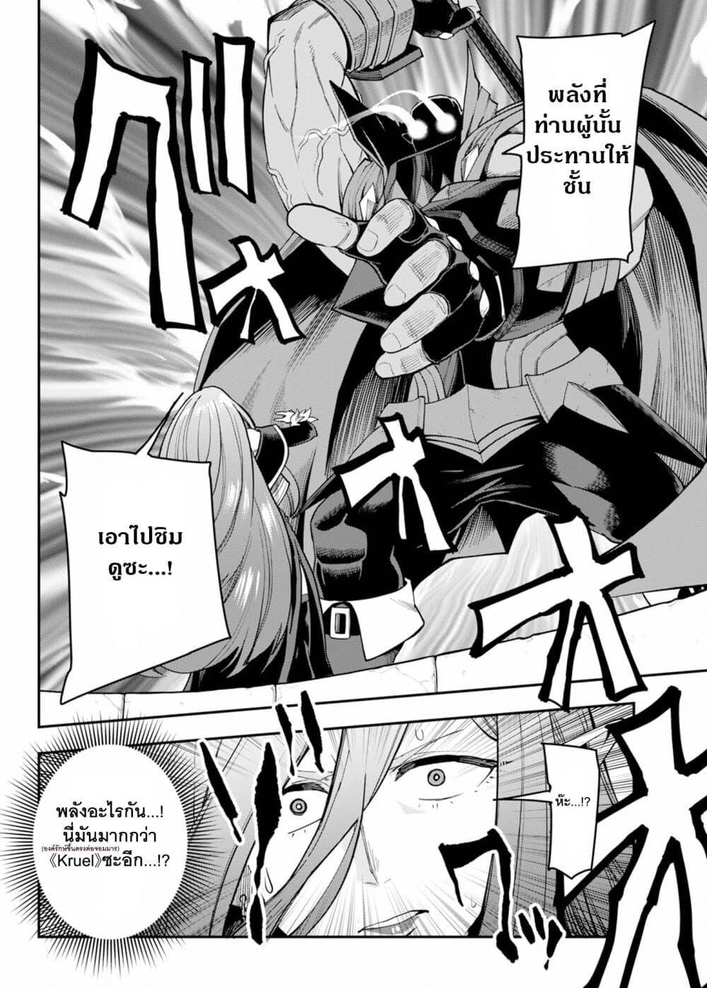 Manga-lc-com อ่านมังงะ อ่านการ์ตูน ออนไลน์ ฟรี Konjiki no Moji Tsukai – Yuusha Yonin ni Makikomareta Unique Cheat ตอนที่ 1 2 3 4 5 6 7 8 9 10 11 12 13 14 ฟรี ไม่มีโฆษณา Manga-lc - อ่าน มังงะ อ่าน การ์ตูน ออนไลน์ อ่านมังงะ ฟรี