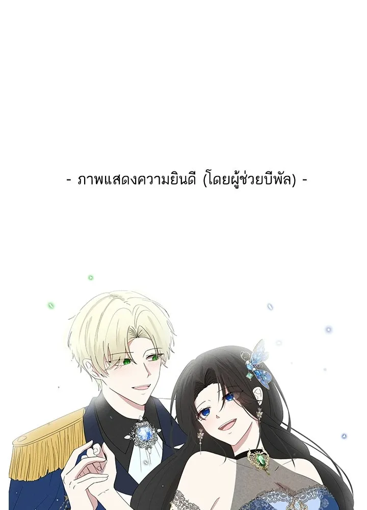 อดีตภรรยาของพระเอกหนุ่มจอมคลั่งรัก ตอนที่ รีวิว รูปที่ 28