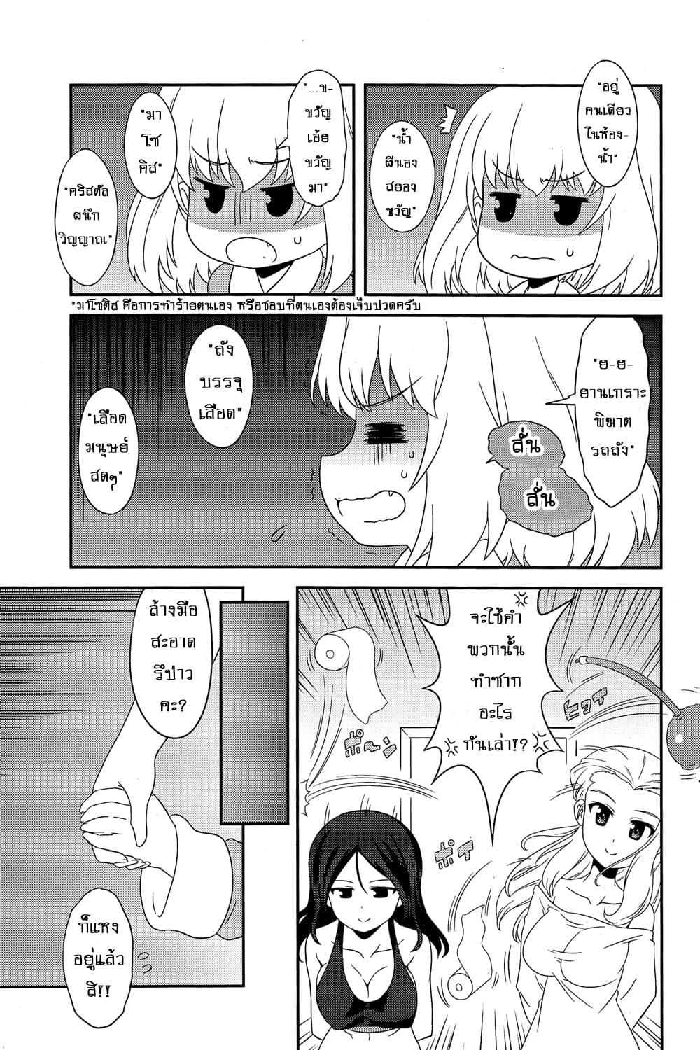 Manga-lc-com อ่านมังงะ อ่านการ์ตูน ออนไลน์ ฟรี Girls & Panzer – Motto Love Love Sakusen Desu! ตอนที่ 1 2 3 4 5 6 7 8 9 10 11 12 13 14 ฟรี ไม่มีโฆษณา Manga-lc - อ่าน มังงะ อ่าน การ์ตูน ออนไลน์ อ่านมังงะ ฟรี
