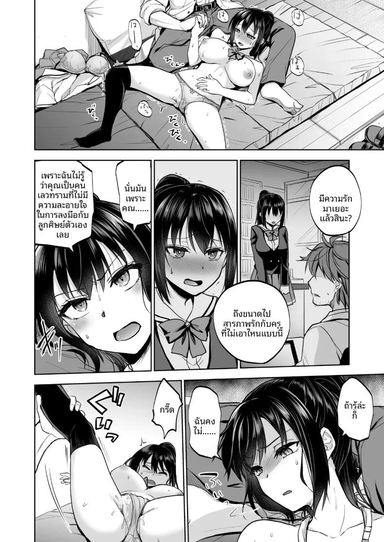 Doujin-Lc- อ่าน โดจิน มังฮวา เกาหลี ญี่ปุ่น จีน แปลไทย สาวนักเรียนในชุดสม่ำเสมอถูกอาจารย์โอบกอด (Touketsu) ตอนที่ 1 2 3 4 5 6 7 8 9 10 11 12 13 14 ฟรี ไม่มีโฆษณา อ่าน โดจิน Manhwa เกาหลี ญี่ปุ่น จีน เรามีครบ คัดมาให้เน้นๆ โดจิน 18+ รับประกันความฟินโดย  Doujin Lc