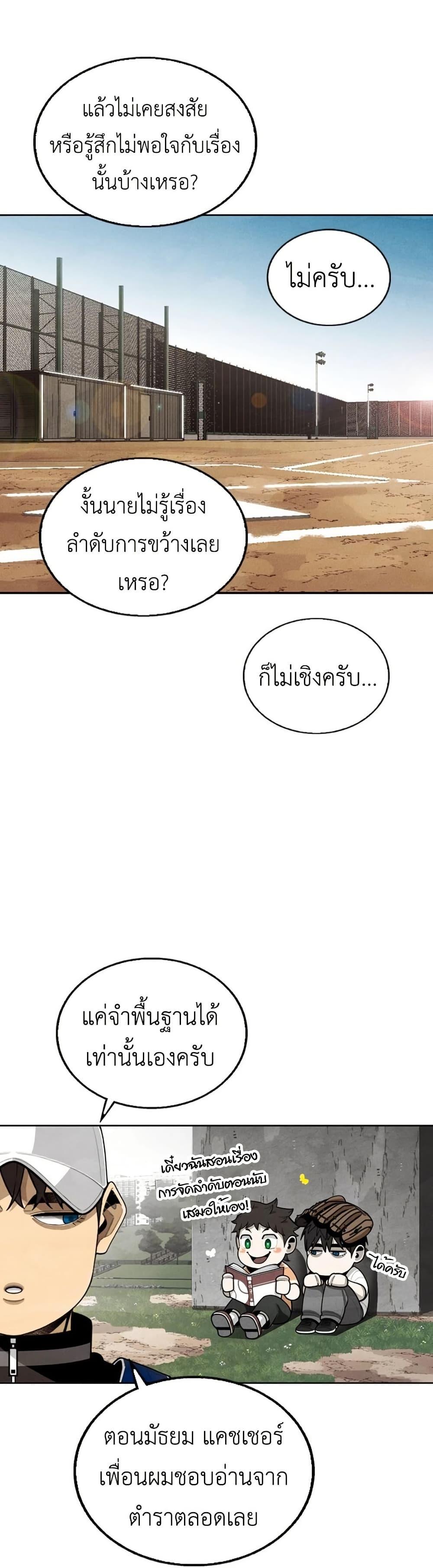 Manga-lc-com อ่านมังงะ อ่านการ์ตูน ออนไลน์ ฟรี Not Over ตอนที่ 1 2 3 4 5 6 7 8 9 10 11 12 13 14 ฟรี ไม่มีโฆษณา Manga-lc - อ่าน มังงะ อ่าน การ์ตูน ออนไลน์ อ่านมังงะ ฟรี