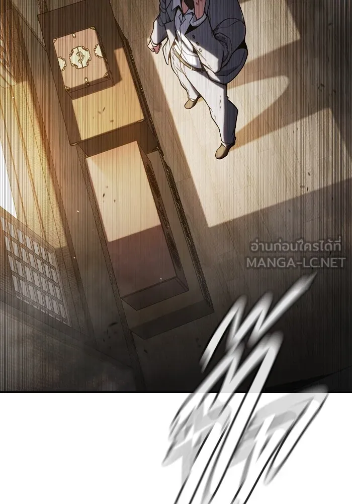 เยาวชนคนคุก ตอนที่ 31 รูปที่ 69