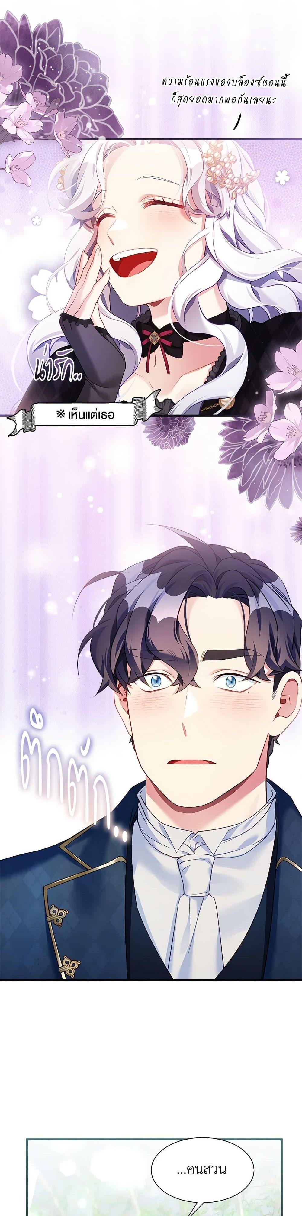 Manga-lc-com อ่านมังงะ อ่านการ์ตูน ออนไลน์ ฟรี Not-Sew-Wicked Stepmom ตอนที่ 1 2 3 4 5 6 7 8 9 10 11 12 13 14 ฟรี ไม่มีโฆษณา Manga-lc - อ่าน มังงะ อ่าน การ์ตูน ออนไลน์ อ่านมังงะ ฟรี