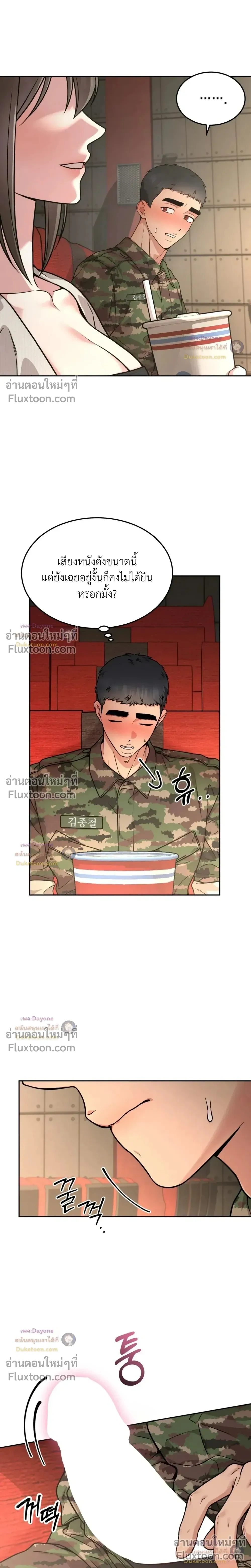 Doujin-Lc- อ่าน โดจิน มังฮวา เกาหลี ญี่ปุ่น จีน แปลไทย Want to be Obscene with Me อยากมันกับฉันมั้ย ตอนที่ 1 2 3 4 5 6 7 8 9 10 11 12 13 14 ฟรี ไม่มีโฆษณา อ่าน โดจิน Manhwa เกาหลี ญี่ปุ่น จีน เรามีครบ คัดมาให้เน้นๆ โดจิน 18+ รับประกันความฟินโดย  Doujin Lc