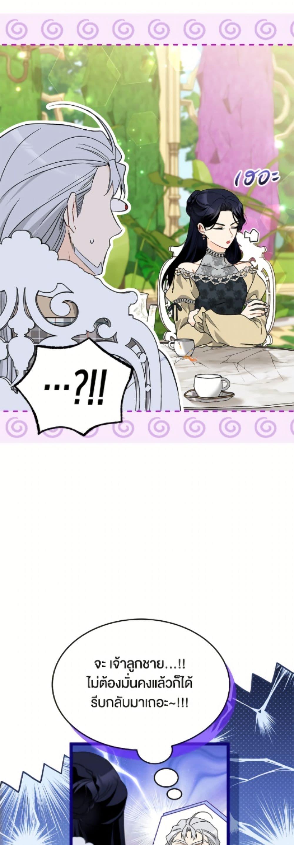 Manga-lc-com อ่านมังงะ อ่านการ์ตูน ออนไลน์ ฟรี The Symbiotic Relationship Between a Panther and a Rabbit ตอนที่ 1 2 3 4 5 6 7 8 9 10 11 12 13 14 ฟรี ไม่มีโฆษณา Manga-lc - อ่าน มังงะ อ่าน การ์ตูน ออนไลน์ อ่านมังงะ ฟรี