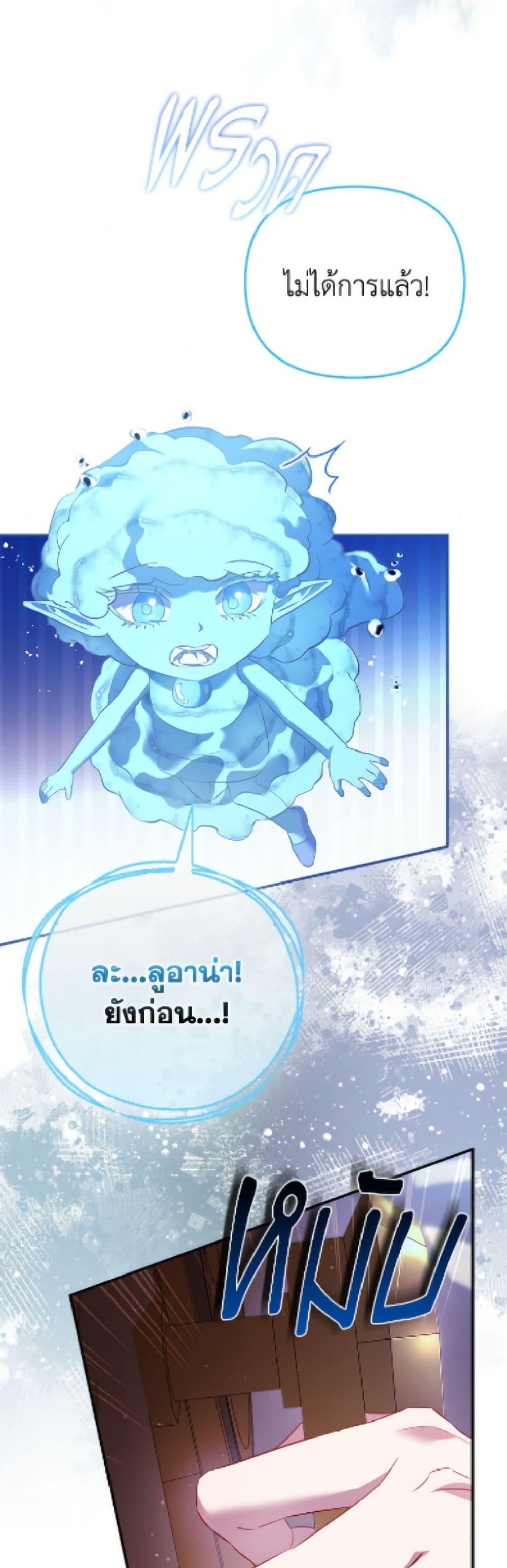 Manga-lc-com อ่านมังงะ อ่านการ์ตูน ออนไลน์ ฟรี I’m the Princess of All ตอนที่ 1 2 3 4 5 6 7 8 9 10 11 12 13 14 ฟรี ไม่มีโฆษณา Manga-lc - อ่าน มังงะ อ่าน การ์ตูน ออนไลน์ อ่านมังงะ ฟรี