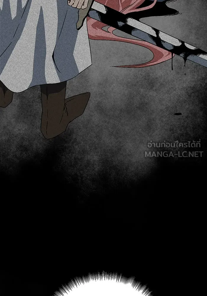 หนึ่งก้าวสู่เจ้ามาร ตอนที่ 41 ไล่ล่า (7) รูปที่ 105