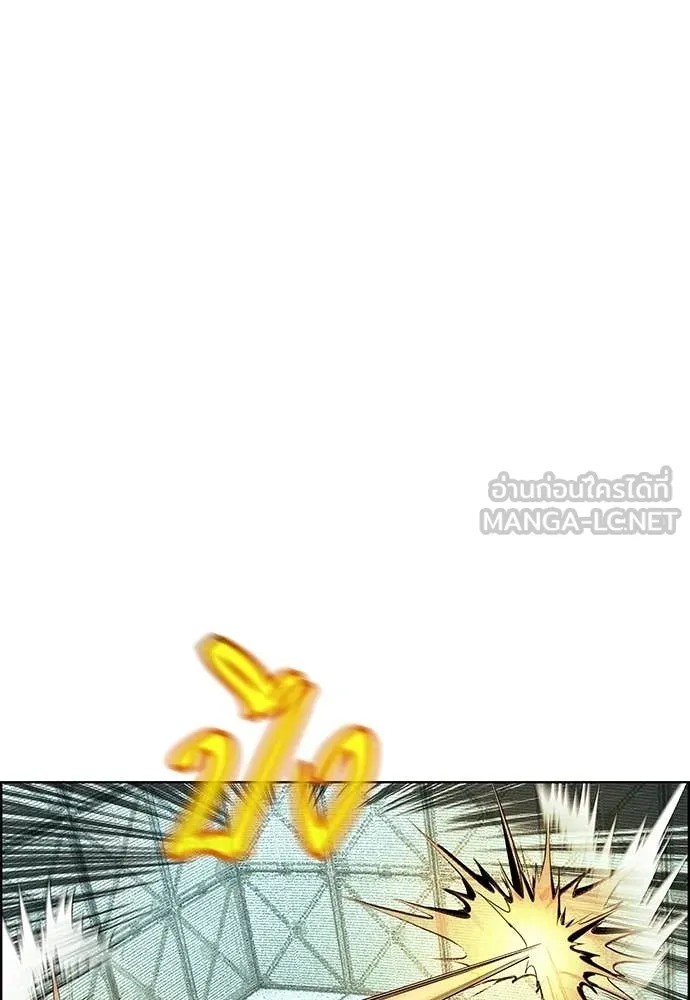 Jungle Juice ตอนที่ 180 รูปที่ 8