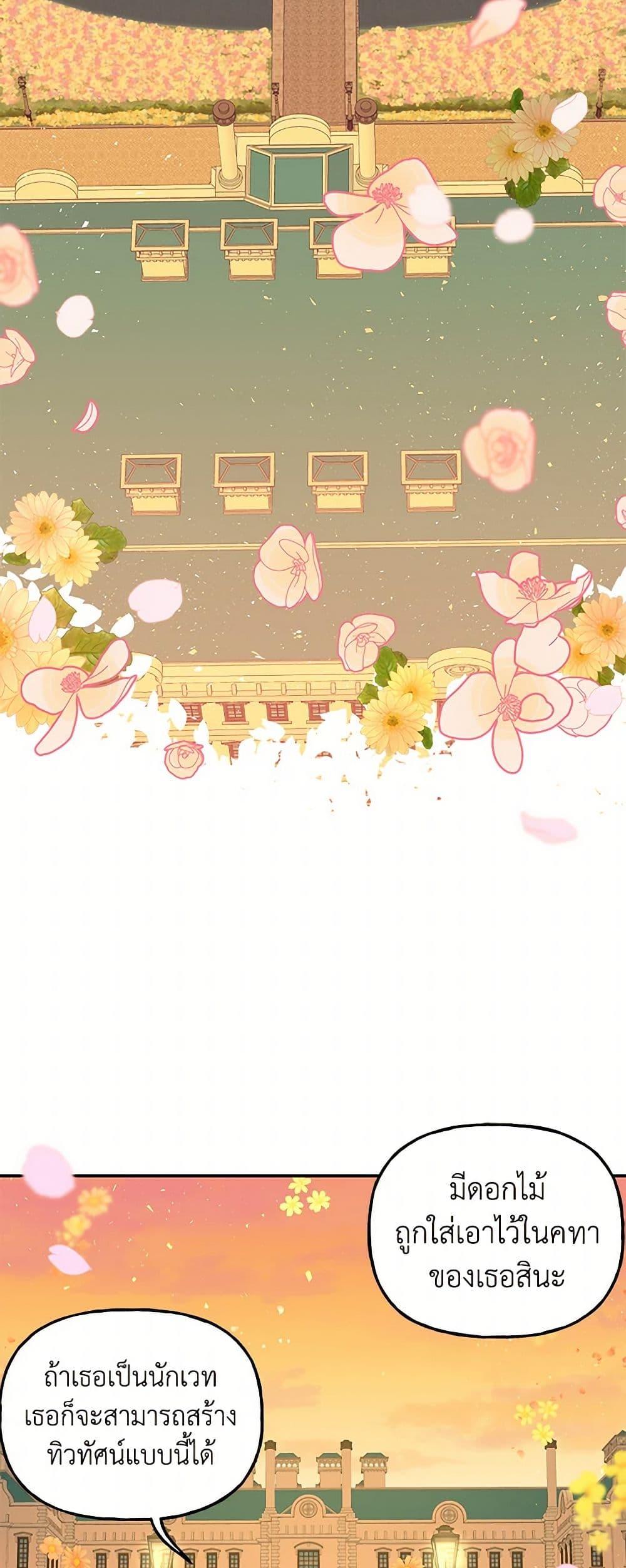 Manga-lc-com อ่านมังงะ อ่านการ์ตูน ออนไลน์ ฟรี Daughter of the Archmage ตอนที่ 1 2 3 4 5 6 7 8 9 10 11 12 13 14 ฟรี ไม่มีโฆษณา Manga-lc - อ่าน มังงะ อ่าน การ์ตูน ออนไลน์ อ่านมังงะ ฟรี