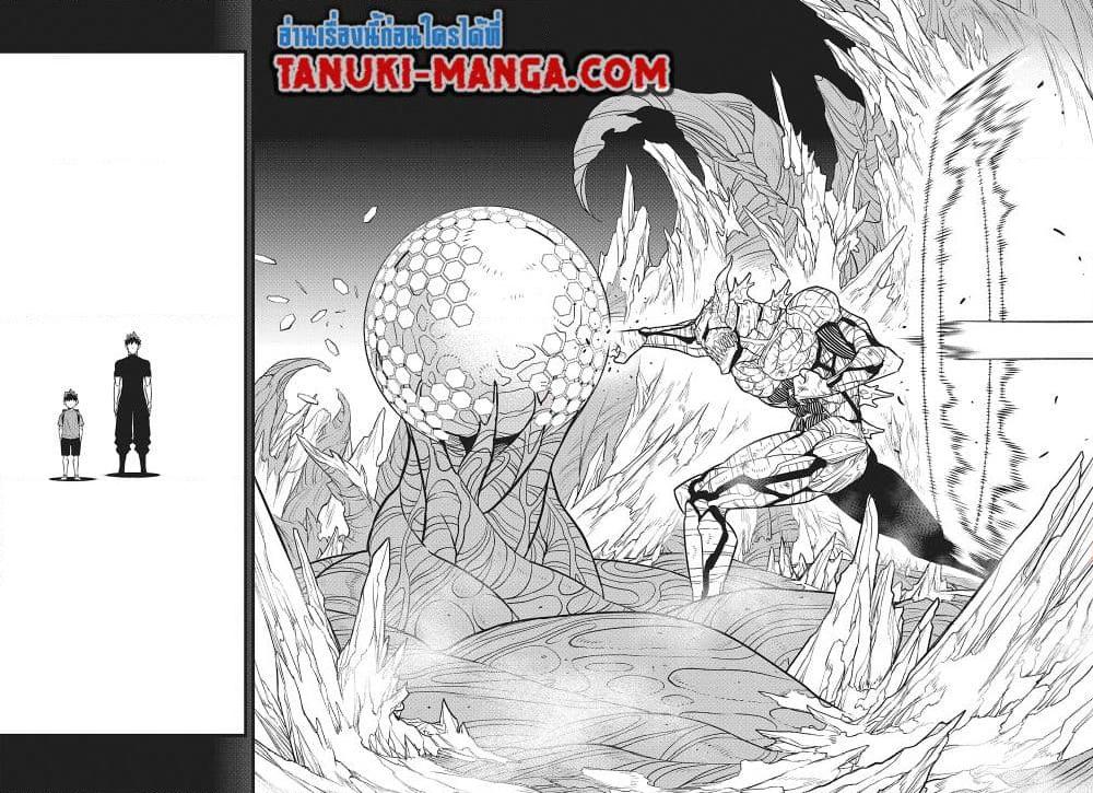 Manga-lc-com อ่านมังงะ อ่านการ์ตูน ออนไลน์ ฟรี Kaiju No.8 ตอนที่ 1 2 3 4 5 6 7 8 9 10 11 12 13 14 ฟรี ไม่มีโฆษณา Manga-lc - อ่าน มังงะ อ่าน การ์ตูน ออนไลน์ อ่านมังงะ ฟรี
