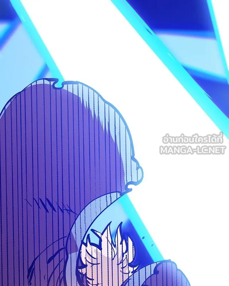 Player ตอนที่ 159 รูปที่ 96