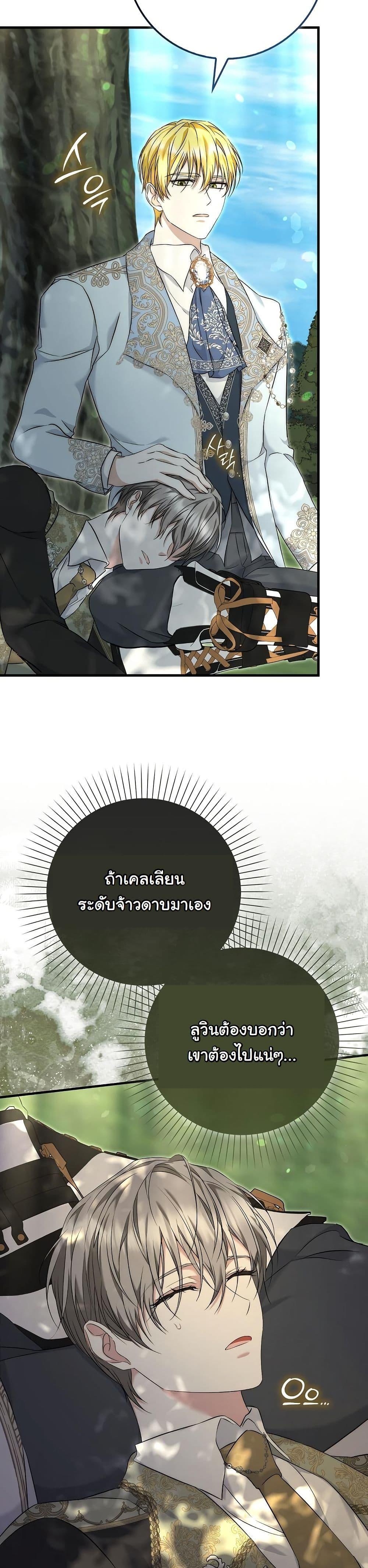 Manga-lc-com อ่านมังงะ อ่านการ์ตูน ออนไลน์ ฟรี The Maniacs are Obsessed With the Fake ตอนที่ 1 2 3 4 5 6 7 8 9 10 11 12 13 14 ฟรี ไม่มีโฆษณา Manga-lc - อ่าน มังงะ อ่าน การ์ตูน ออนไลน์ อ่านมังงะ ฟรี