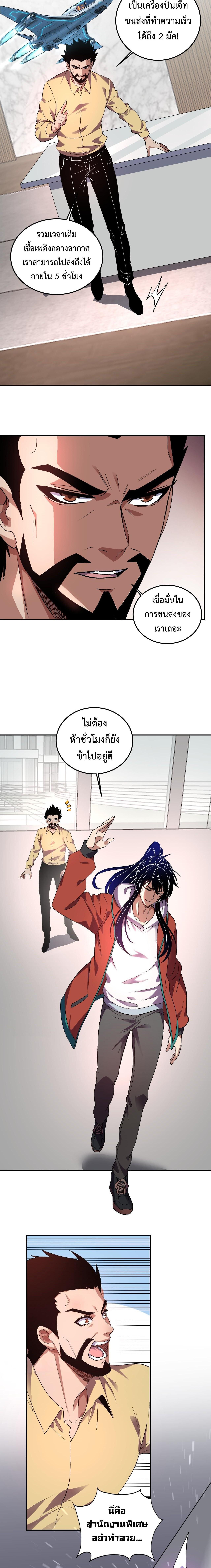 Manga-lc-com อ่านมังงะ อ่านการ์ตูน ออนไลน์ ฟรี Demon God of Apocalyptic Behemoth ตอนที่ 1 2 3 4 5 6 7 8 9 10 11 12 13 14 ฟรี ไม่มีโฆษณา Manga-lc - อ่าน มังงะ อ่าน การ์ตูน ออนไลน์ อ่านมังงะ ฟรี