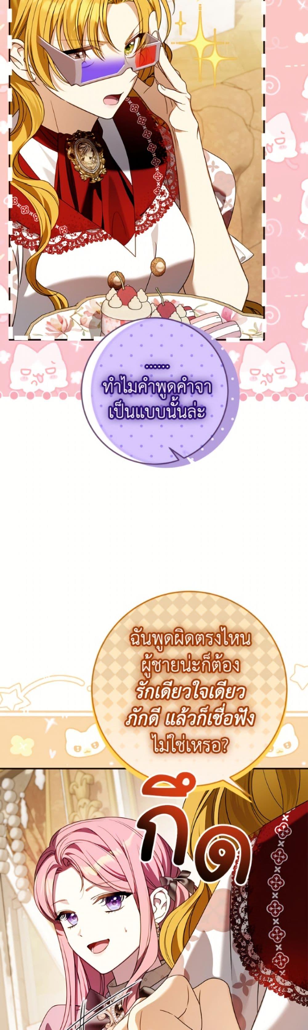 Manga-lc-com อ่านมังงะ อ่านการ์ตูน ออนไลน์ ฟรี I Met the Male Lead in Prison ตอนที่ 1 2 3 4 5 6 7 8 9 10 11 12 13 14 ฟรี ไม่มีโฆษณา Manga-lc - อ่าน มังงะ อ่าน การ์ตูน ออนไลน์ อ่านมังงะ ฟรี
