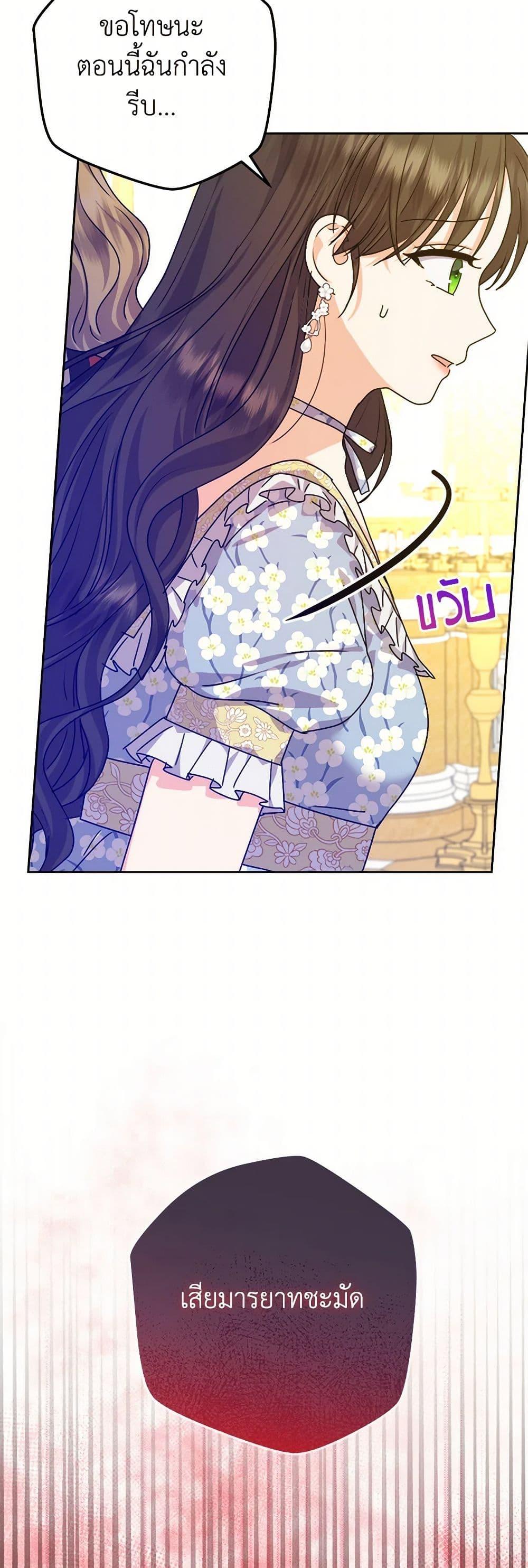 Manga-lc-com อ่านมังงะ อ่านการ์ตูน ออนไลน์ ฟรี From Maid to Queen ตอนที่ 1 2 3 4 5 6 7 8 9 10 11 12 13 14 ฟรี ไม่มีโฆษณา Manga-lc - อ่าน มังงะ อ่าน การ์ตูน ออนไลน์ อ่านมังงะ ฟรี