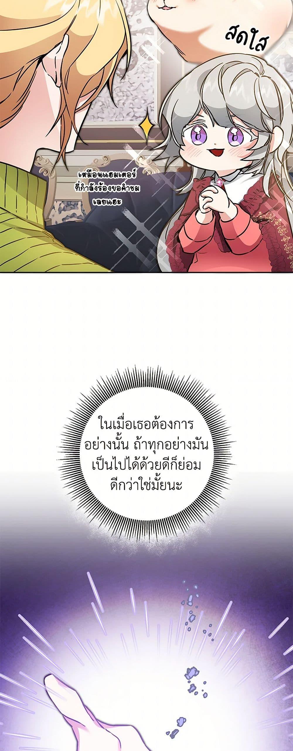 Manga-lc-com อ่านมังงะ อ่านการ์ตูน ออนไลน์ ฟรี I’ve Become the Villainous Empress of a Novel ตอนที่ 1 2 3 4 5 6 7 8 9 10 11 12 13 14 ฟรี ไม่มีโฆษณา Manga-lc - อ่าน มังงะ อ่าน การ์ตูน ออนไลน์ อ่านมังงะ ฟรี