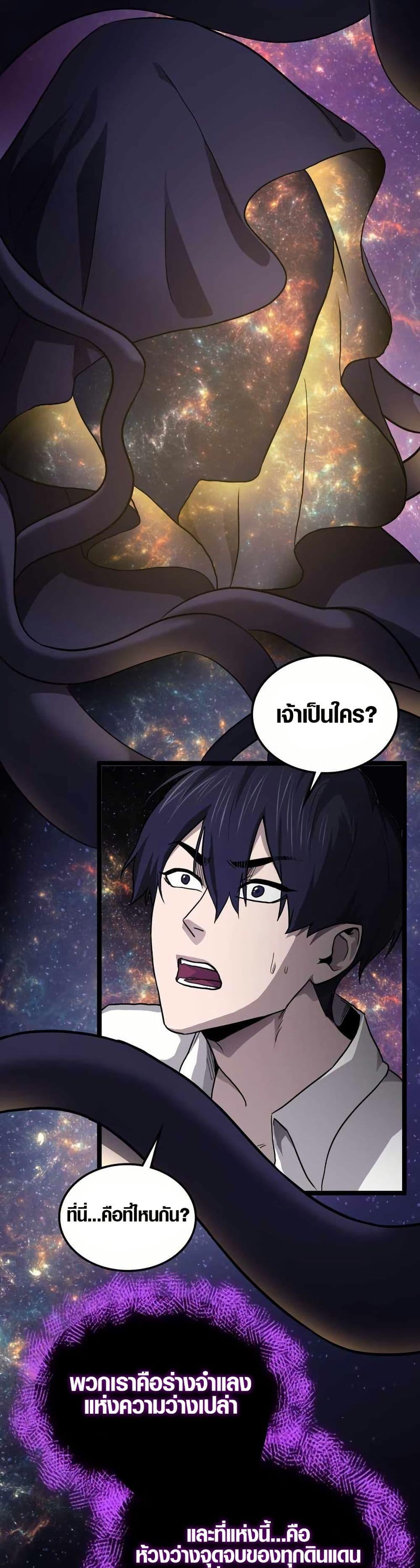 Manga-lc-com อ่านมังงะ อ่านการ์ตูน ออนไลน์ ฟรี Rise of the Devourer ตอนที่ 1 2 3 4 5 6 7 8 9 10 11 12 13 14 ฟรี ไม่มีโฆษณา Manga-lc - อ่าน มังงะ อ่าน การ์ตูน ออนไลน์ อ่านมังงะ ฟรี