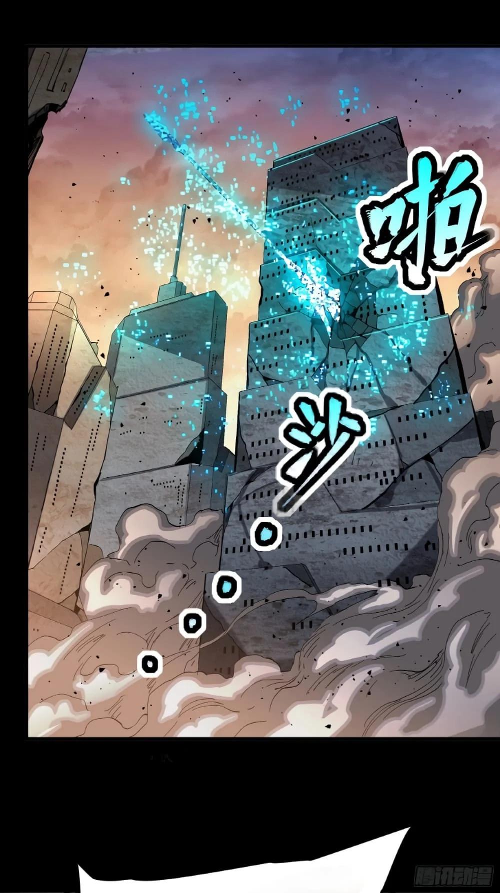 Manga-lc-com อ่านมังงะ อ่านการ์ตูน ออนไลน์ ฟรี Legend of Star General ตอนที่ 1 2 3 4 5 6 7 8 9 10 11 12 13 14 ฟรี ไม่มีโฆษณา Manga-lc - อ่าน มังงะ อ่าน การ์ตูน ออนไลน์ อ่านมังงะ ฟรี