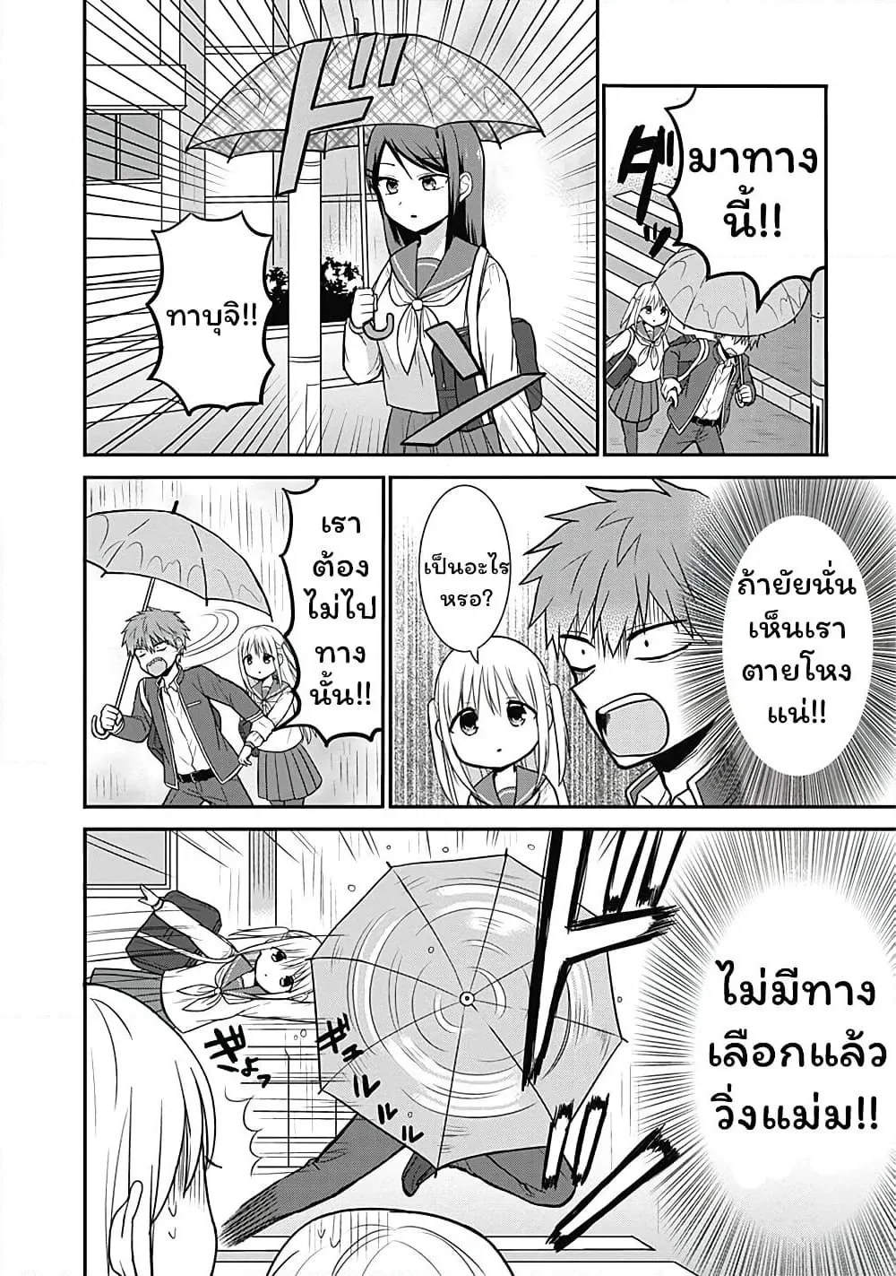 Manga-lc-com อ่านมังงะ อ่านการ์ตูน ออนไลน์ ฟรี Expressionless Kashiwada-san and Emotional Oota-kun ตอนที่ 1 2 3 4 5 6 7 8 9 10 11 12 13 14 ฟรี ไม่มีโฆษณา Manga-lc - อ่าน มังงะ อ่าน การ์ตูน ออนไลน์ อ่านมังงะ ฟรี